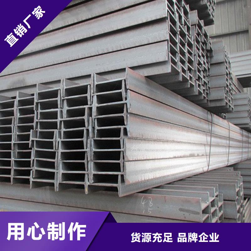 【低合金H型钢,304工角槽为您精心挑选】老品牌厂家