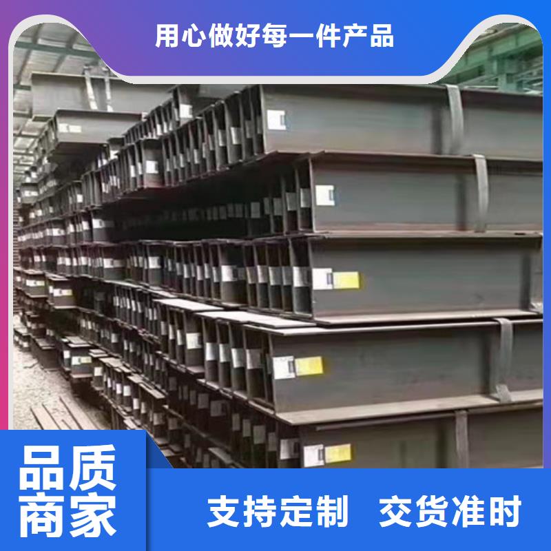 低合金工字钢热轧H型钢源头工厂技术先进