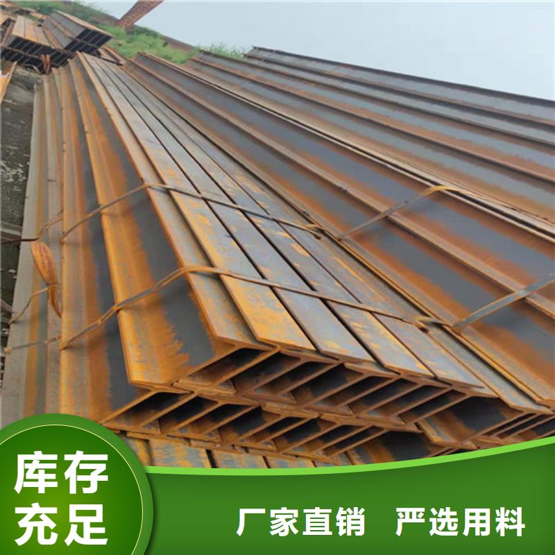 低合金工字钢低合金槽钢无中间商厂家直销当地公司