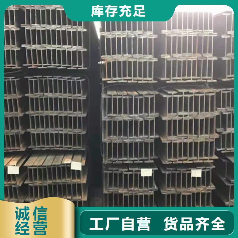 低合金工字钢热轧H型钢优质货源批发价格