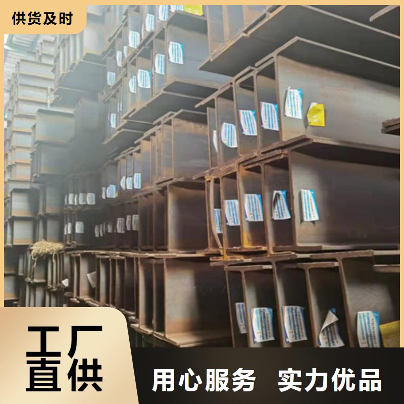 【低合金工字钢H型钢来图加工定制】专注品质