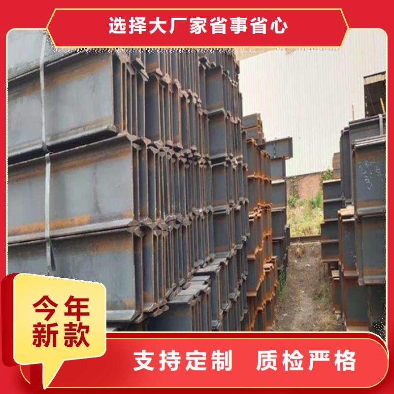 低合金工字钢Q345B低合金H型钢用品质赢得客户信赖同城制造商
