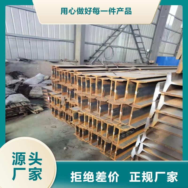 低合金工字钢-工字钢海量现货同城生产商