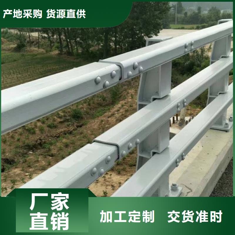 防撞护栏_不锈钢景观护栏安心购当地生产厂家