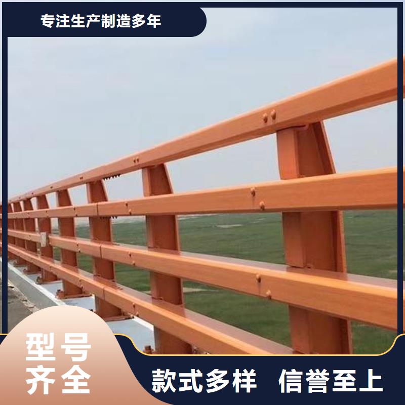 桥梁防撞护栏-护栏颜色尺寸款式定制当地供应商