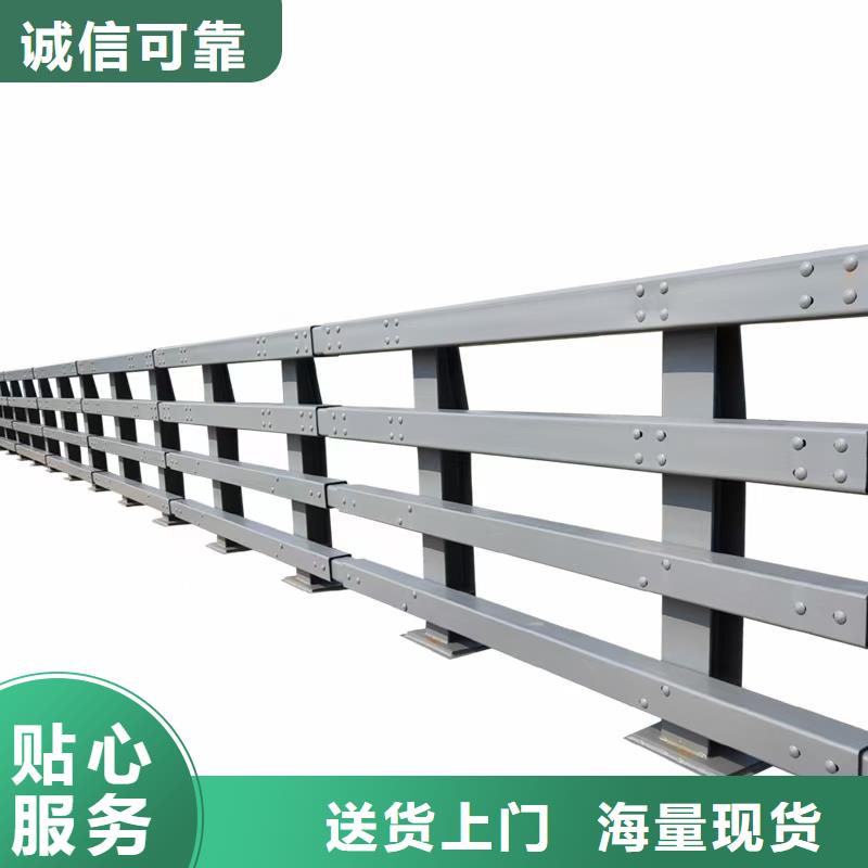 道路护栏-河道护栏满足客户需求好品质选我们