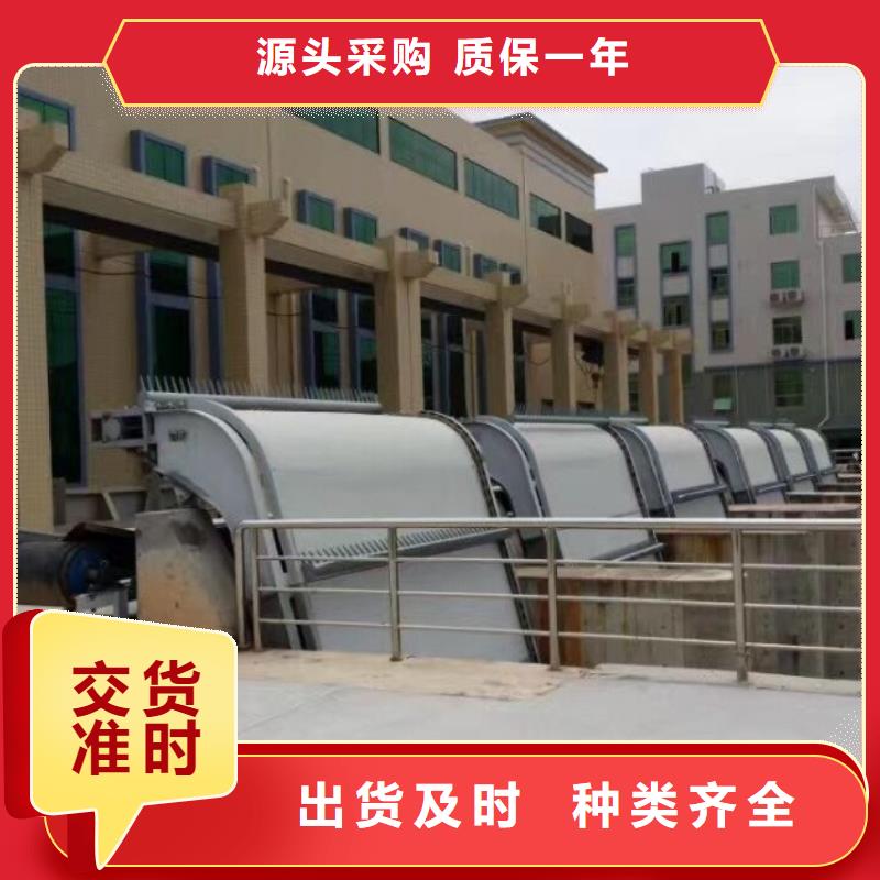 清污机-【拦污栅】货源稳定产品参数