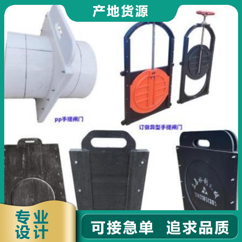 【塑料闸门钢制拍门厂家自有厂家】精选厂家好货