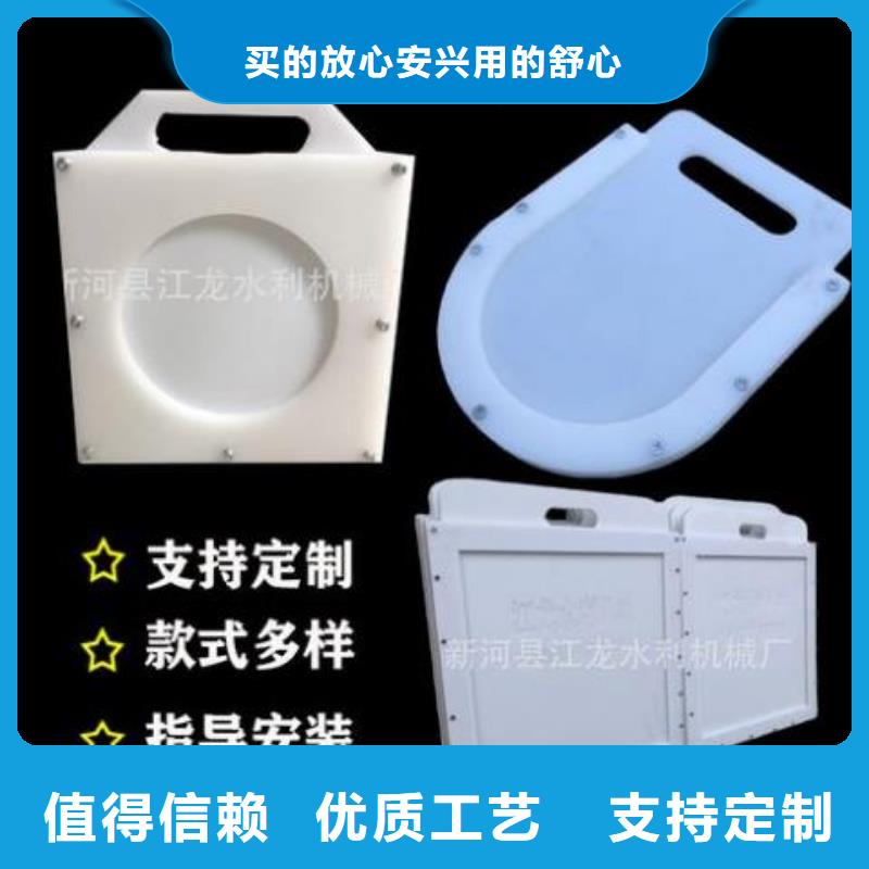 塑料闸门钢制闸门出货快本地经销商