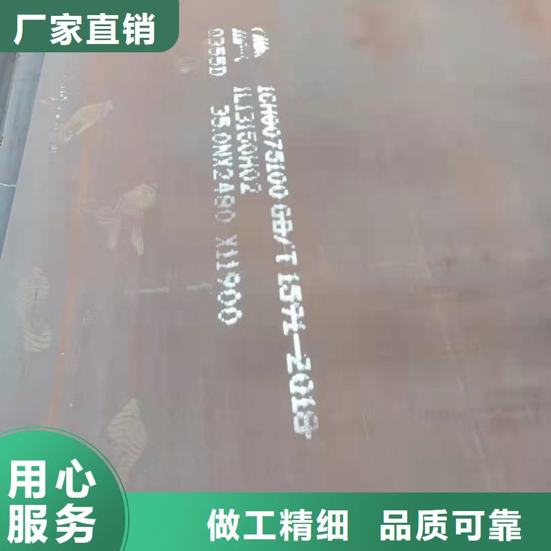 容器板-65Mn弹簧钢板准时交付同城品牌