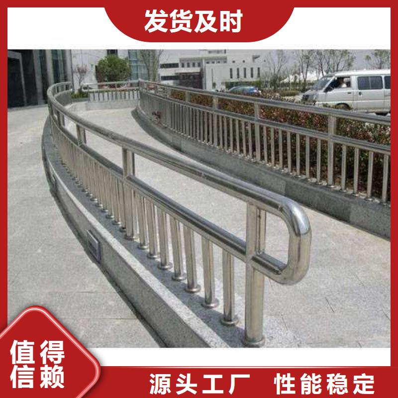 桥梁护栏复合管护栏客户信赖的厂家质量优选