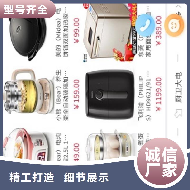 小程序制作定制小程序好品质用的放心本地服务商