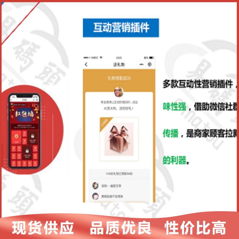 小程序制作-易码头科技信誉至上本地货源