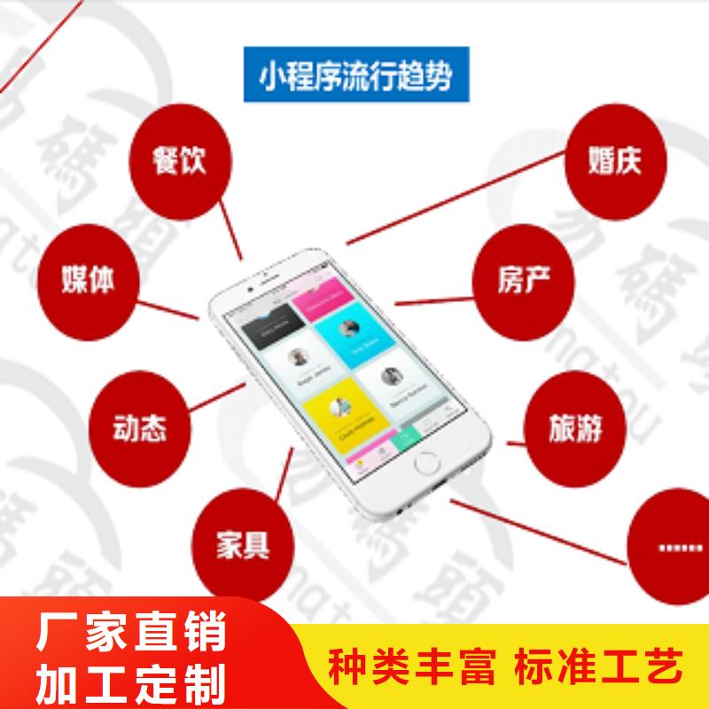 【小程序制作】小程序城市合伙人甄选好厂家当地厂家