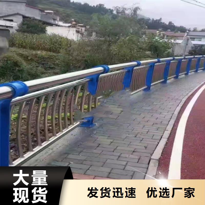 不锈钢复合管-防撞栏杆标准工艺本地配送