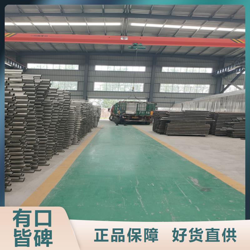 不锈钢复合管护栏_【热镀锌立柱】厂家货源当地货源