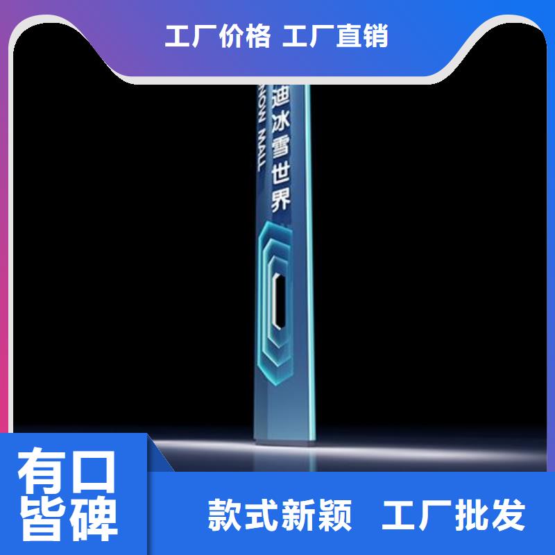 发光精神堡垒生产基地同城厂家