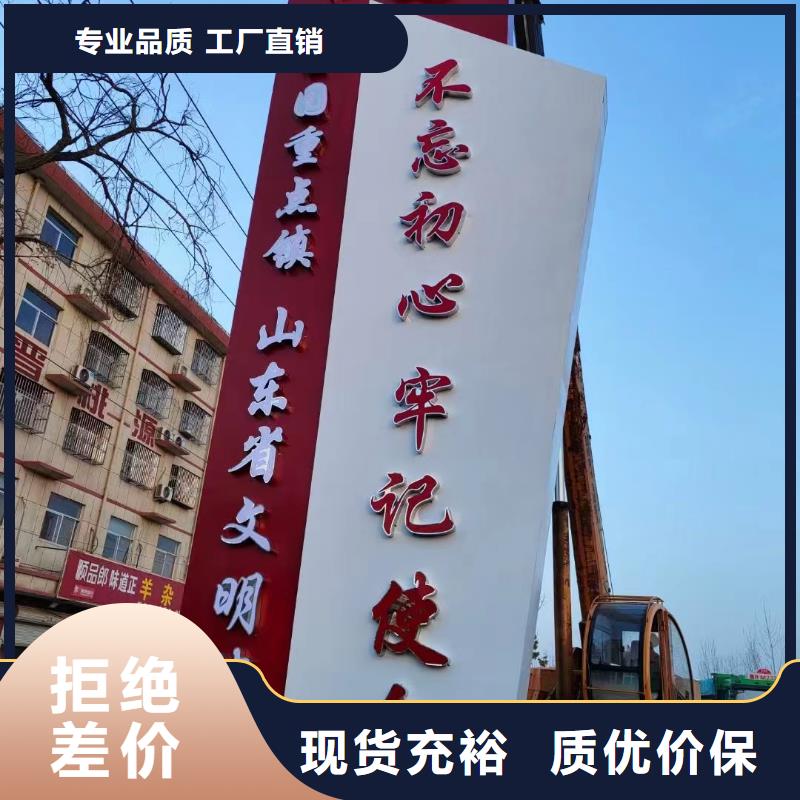 景区标志精神堡垒生产基地同城厂家