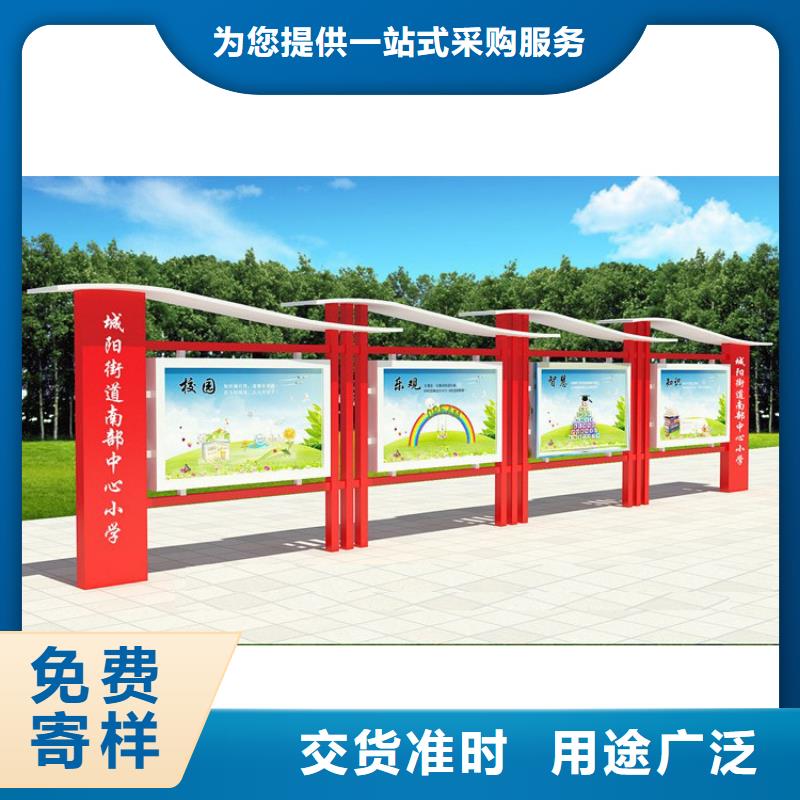 公告栏宣传栏灯箱价格合理现货直供