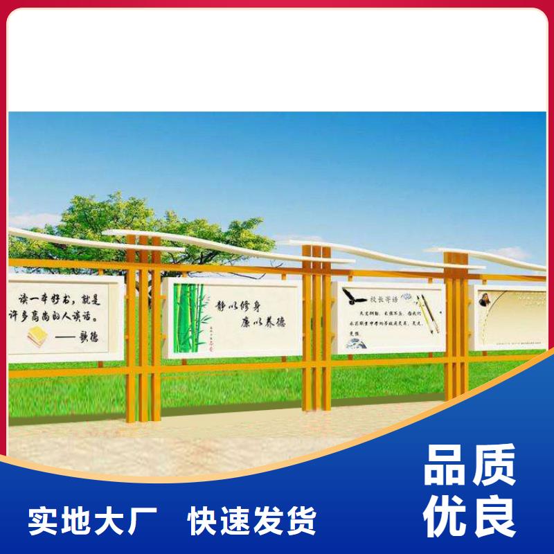 多功能可定制宣传栏灯箱
户外宣传栏灯箱
不锈钢宣传栏灯箱
太阳能宣传栏灯箱
发光宣传栏灯箱
垃圾分类宣传栏灯箱
户外防锈液压宣传栏灯箱
校园宣传栏灯箱定制
文化长廊宣传栏灯箱
核心价值观宣传栏灯箱品质优厂家直销规格多样