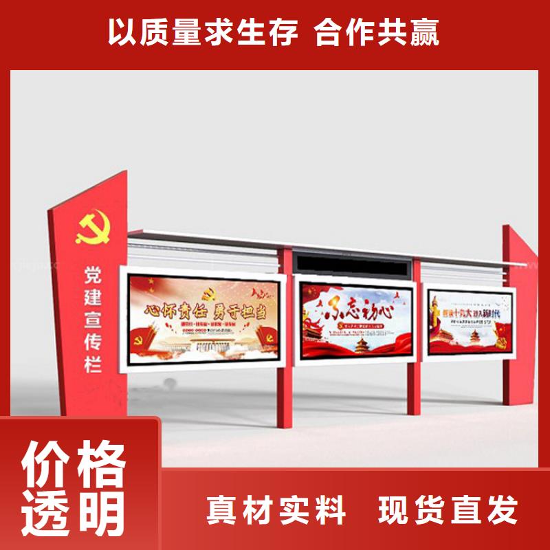​部队宣传栏灯箱品质过关自有生产工厂