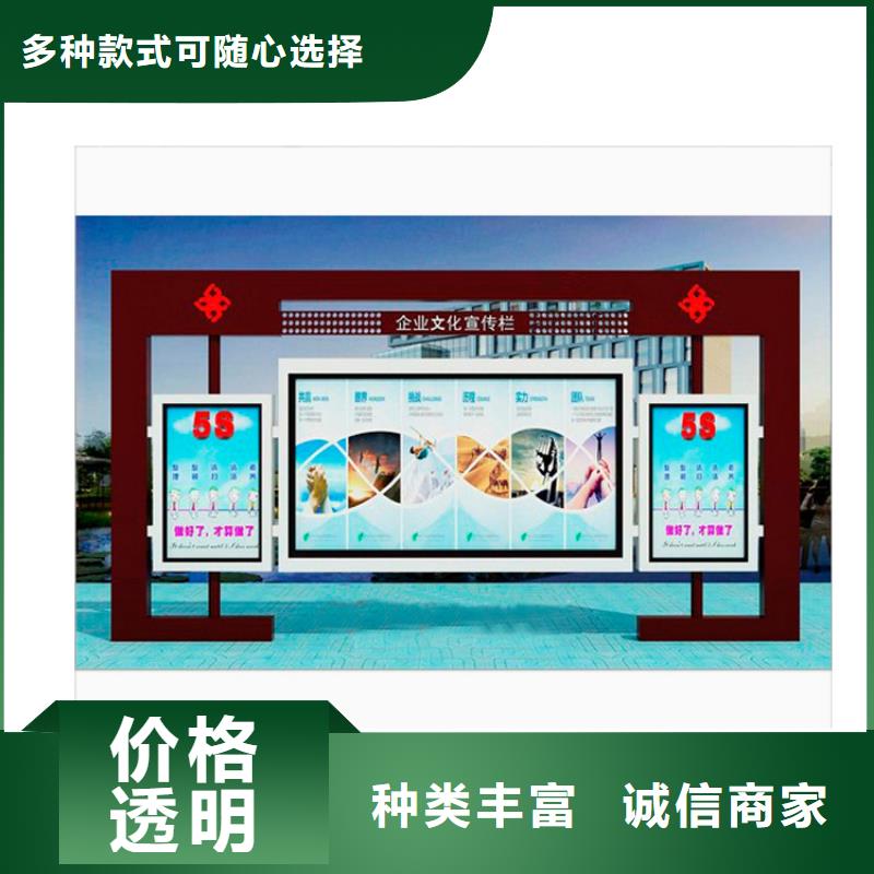 太阳能滚动宣传栏灯箱
壁挂式宣传栏灯箱
落地式宣传栏灯箱
厂区宣传栏灯箱
学校文化宣传栏灯箱
小区公告宣传栏灯箱
社区宣传栏灯箱
街道宣传栏灯箱
巷口宣传栏灯箱可定制优选厂家