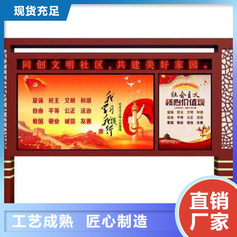 景区宣传栏灯箱价格优惠满足客户所需
