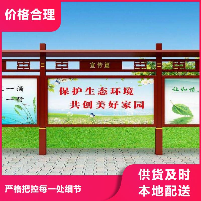 太阳能发光宣传栏灯箱质优价廉规格齐全实力厂家