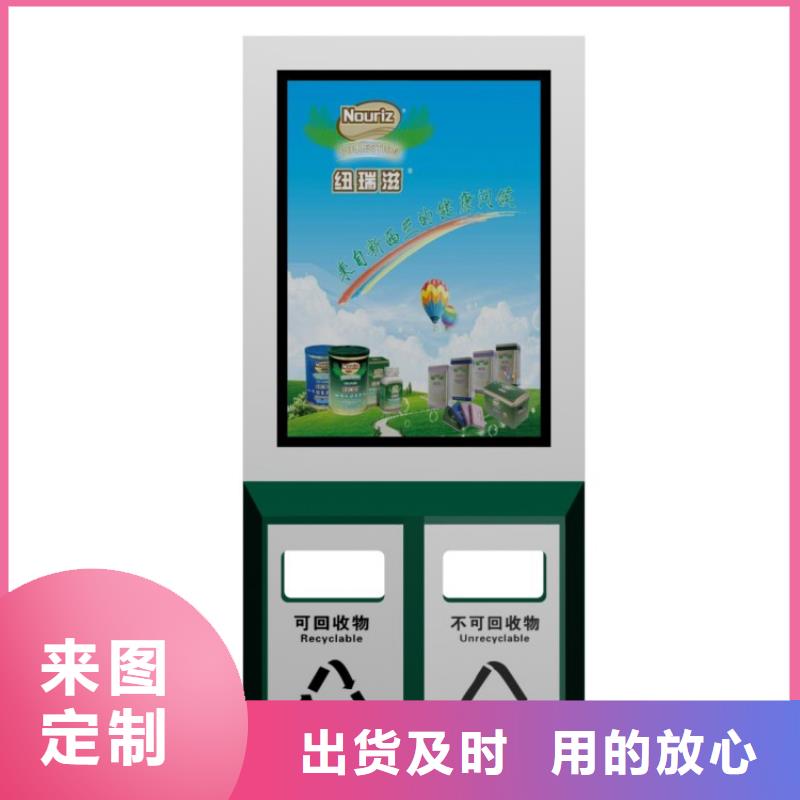 环保智能垃圾房厂家来图定制送货上门