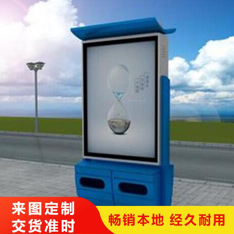 企业智能垃圾箱欢迎咨询同城生产商