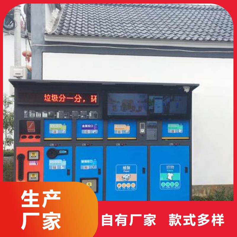 户外智能垃圾分类箱发货及时设计合理