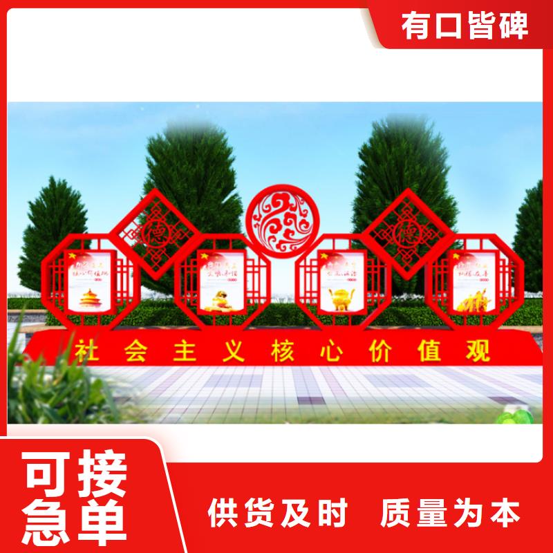 ​不锈钢公告栏价值观标牌来图定制自有生产工厂