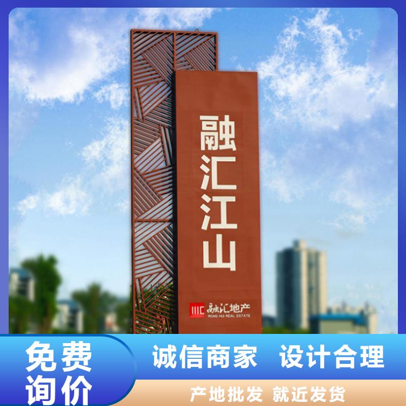 酒店导视牌性价比高细节决定品质