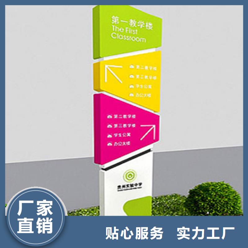 导视牌灯箱发货及时打造行业品质