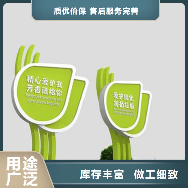 停车场导视牌雕塑信赖同城厂家