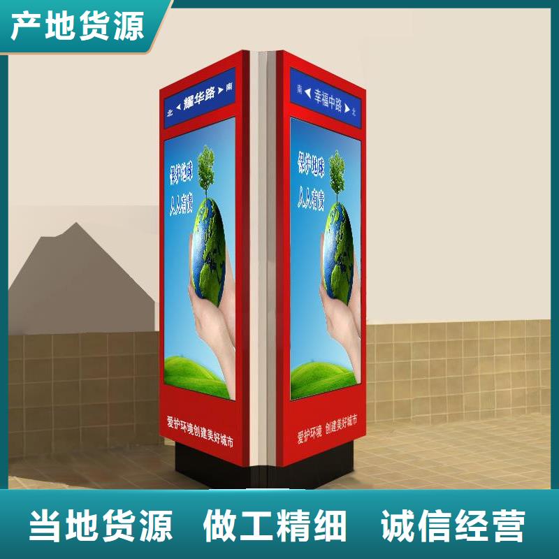 #不锈钢指路牌灯箱 #-性价比高本地生产厂家
