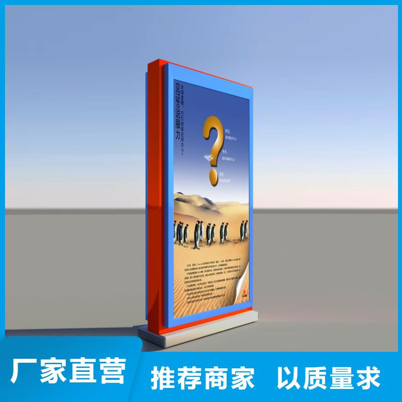 公园标识指路牌灯箱10年经验同城生产商