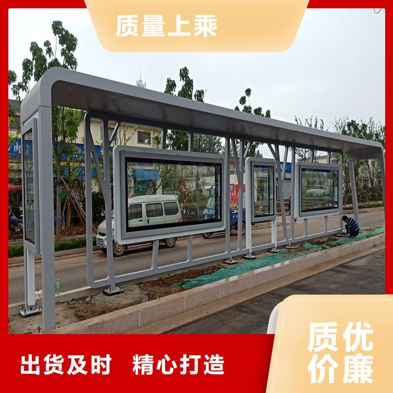 公交车智能候车亭价格优一站式采购