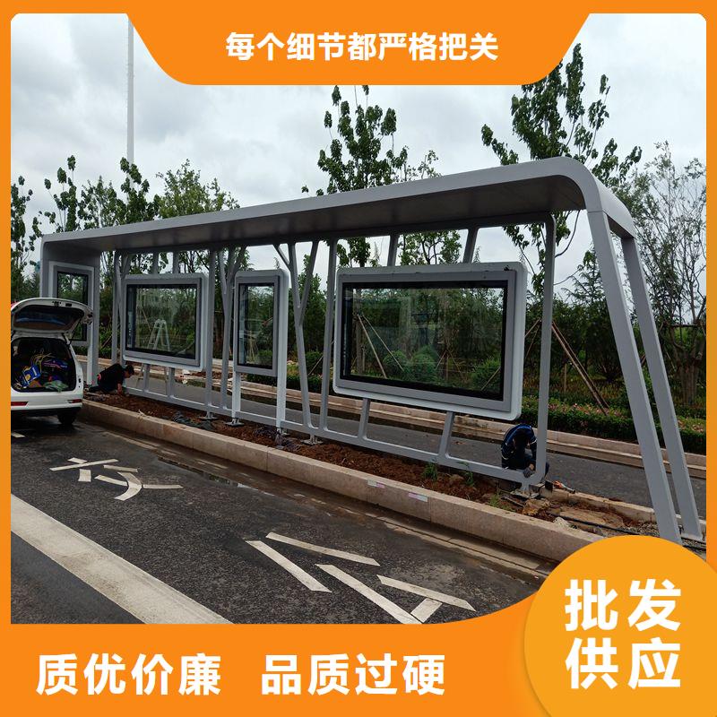 澄迈县公交车智能候车亭货源充足当地制造商