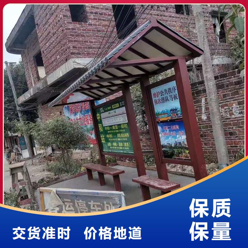 不锈钢候车亭制作批发同城生产商