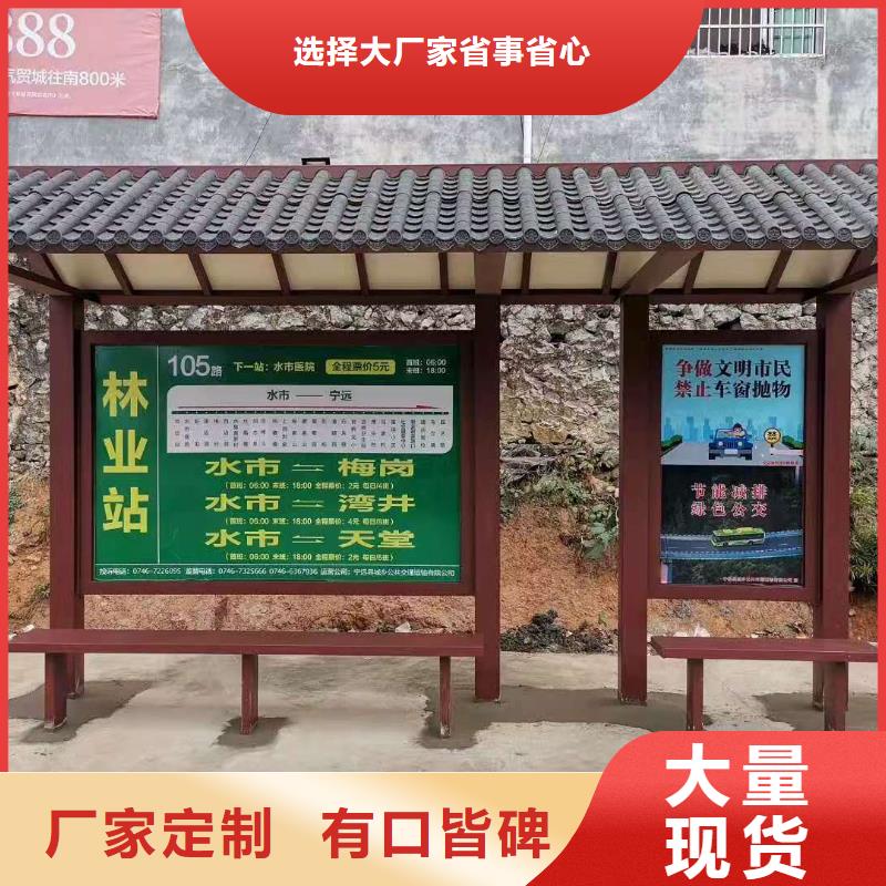 城市建设新型候车亭全国配送质检严格放心品质