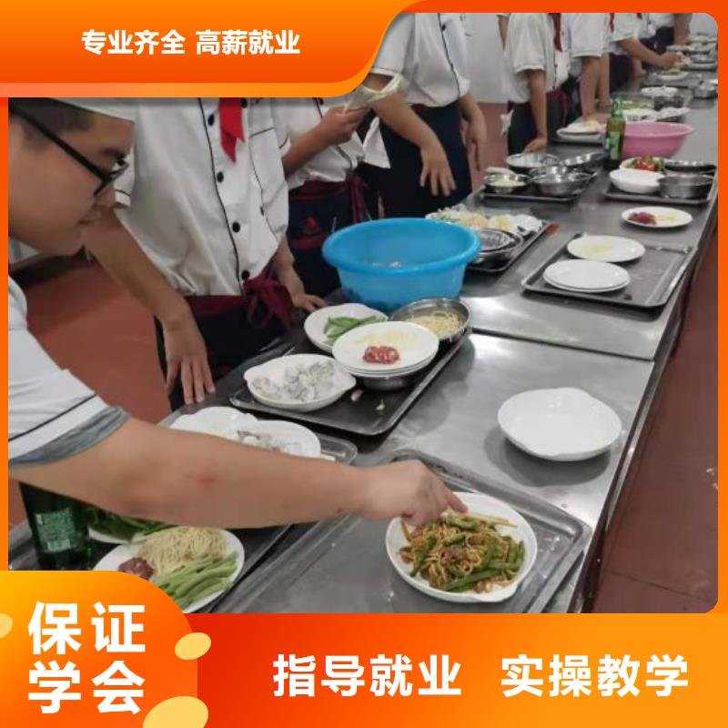 厨师学校挖掘机培训学真本领指导就业