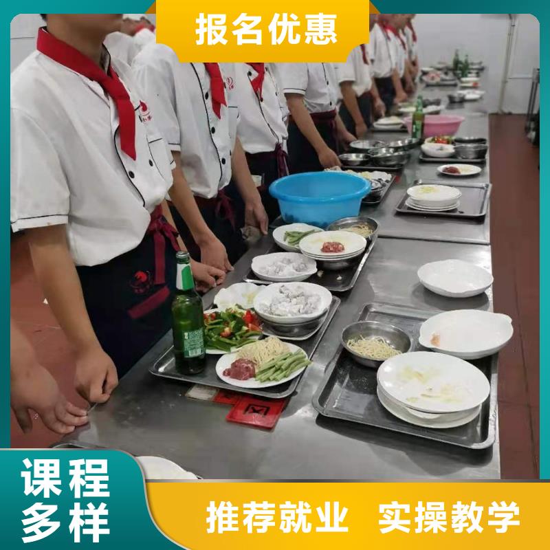 烹饪培训学校,虎振挖掘机学真技术同城生产商