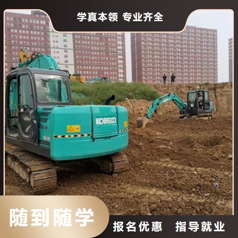 挖掘机学校_美容美发培训学校随到随学同城供应商