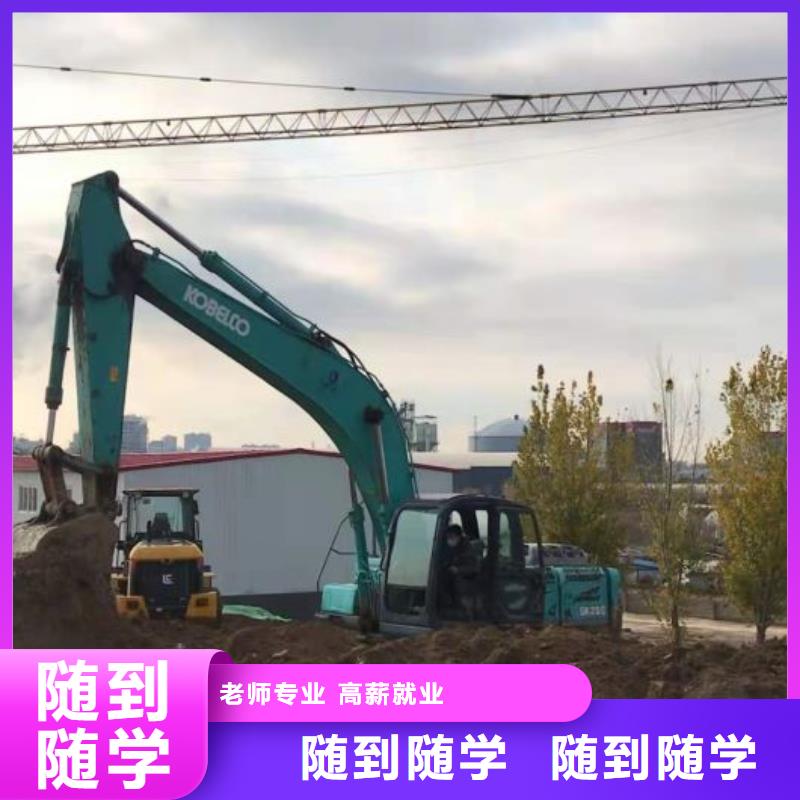 【挖掘机培训学校】厨师培训学校报名优惠就业不担心