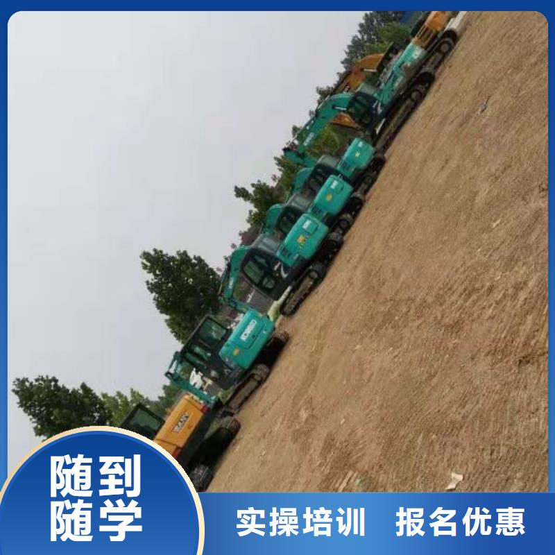 挖掘机技校【厨师培训】正规学校师资力量强
