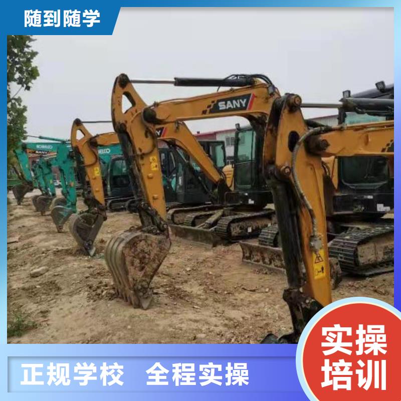 挖掘机技校哪里有挖掘机铲车叉车驾驶学校老师专业学真本领
