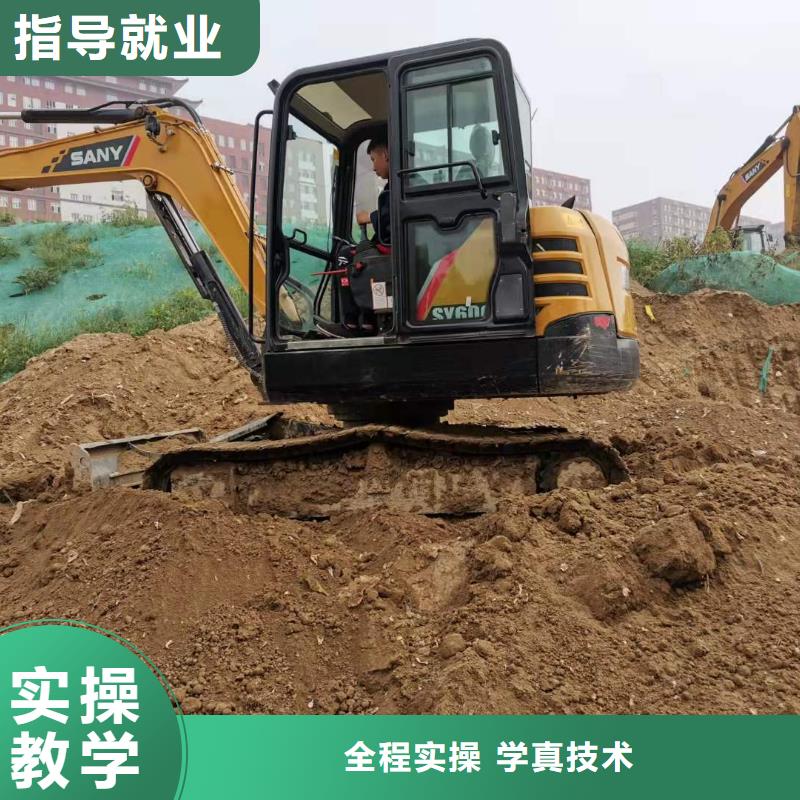 挖掘机技校_【厨师培训学校】校企共建保证学会