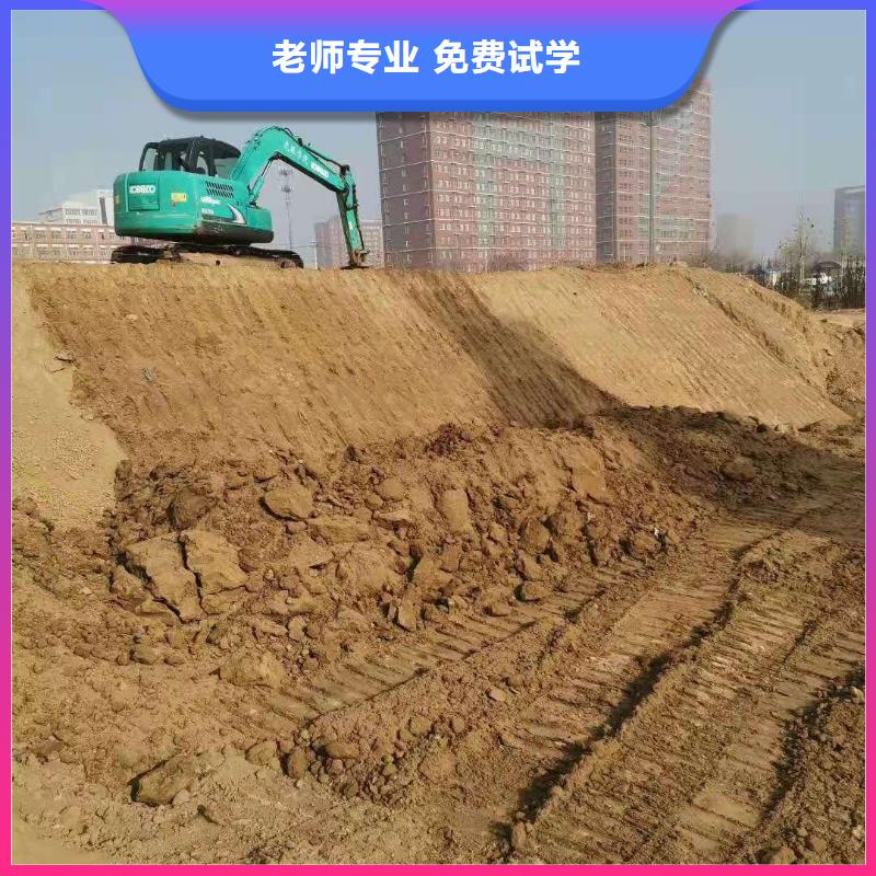 钩机培训学校哪里能学厨师烹饪免费试学本地公司