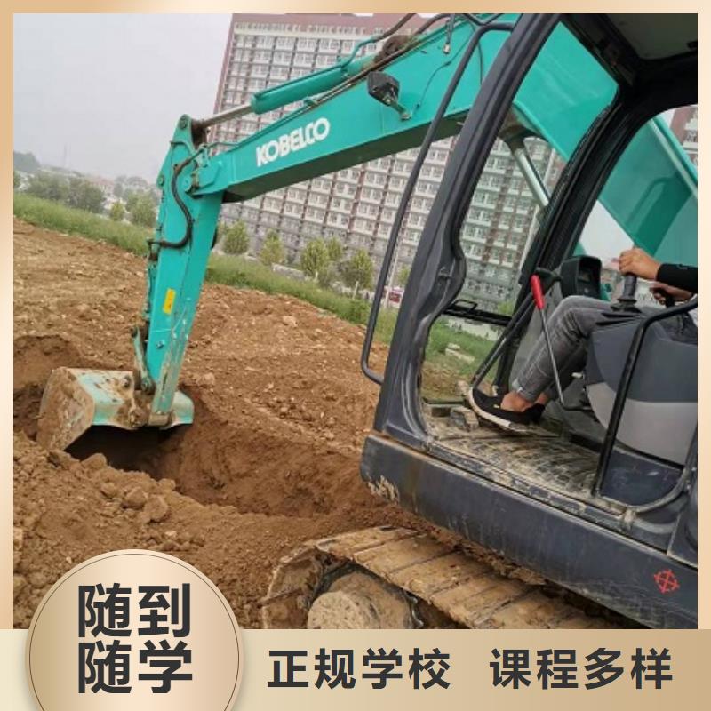 钩机培训学校厨师烹饪短期培训班报名优惠技能+学历